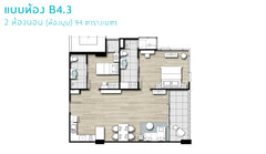 Floor Plan 5