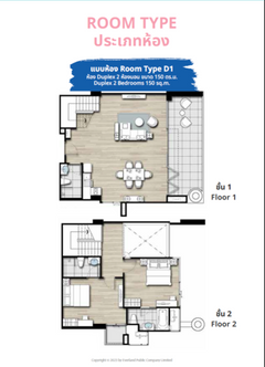 Floor Plan 10