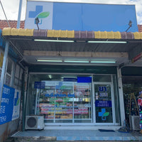 Pharmacy for Lease Transfer