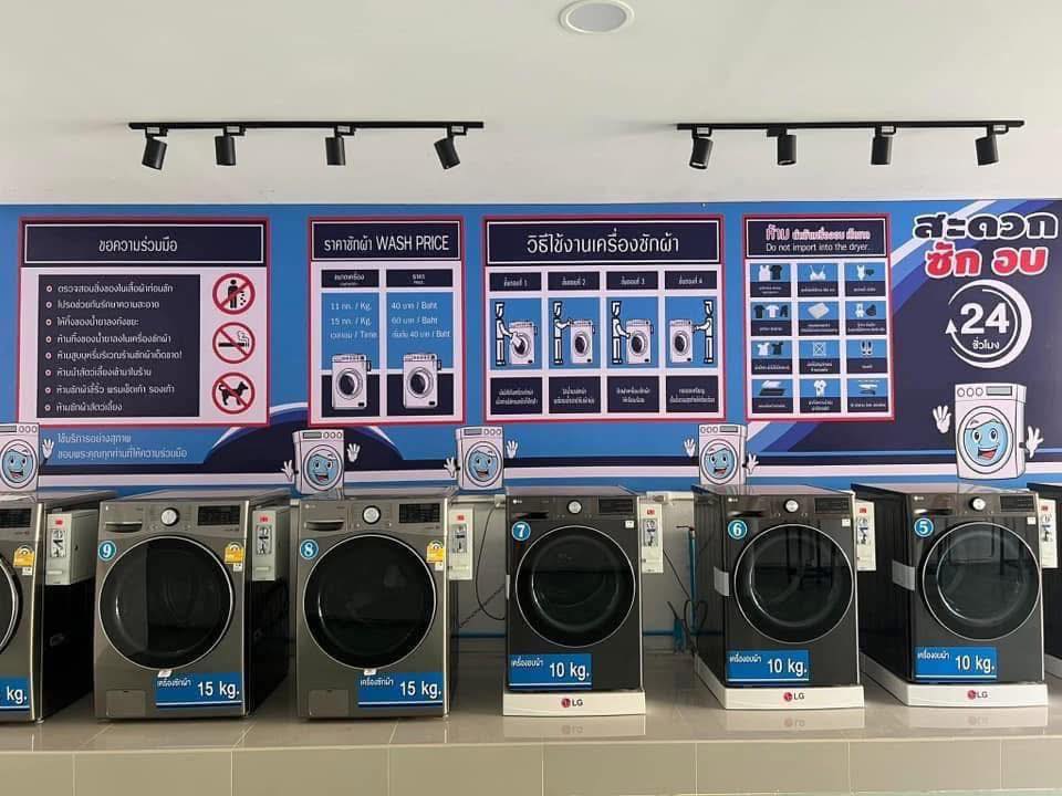 Laundromat Business for Take Over