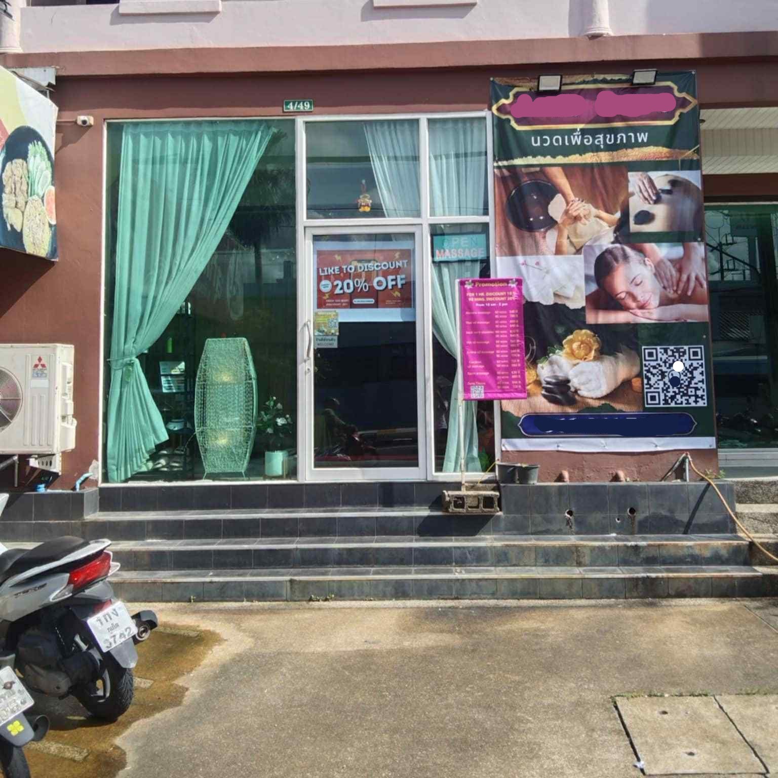 Massage Shop Lease Transfer