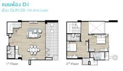 Floor Plan 6