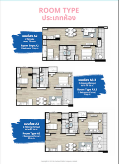 Floor Plan 8