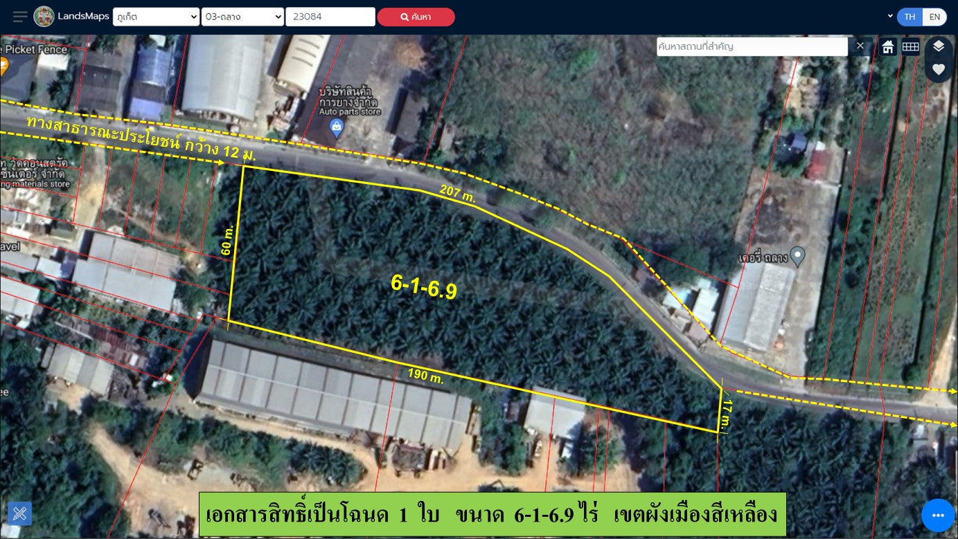 Premium Phuket Land