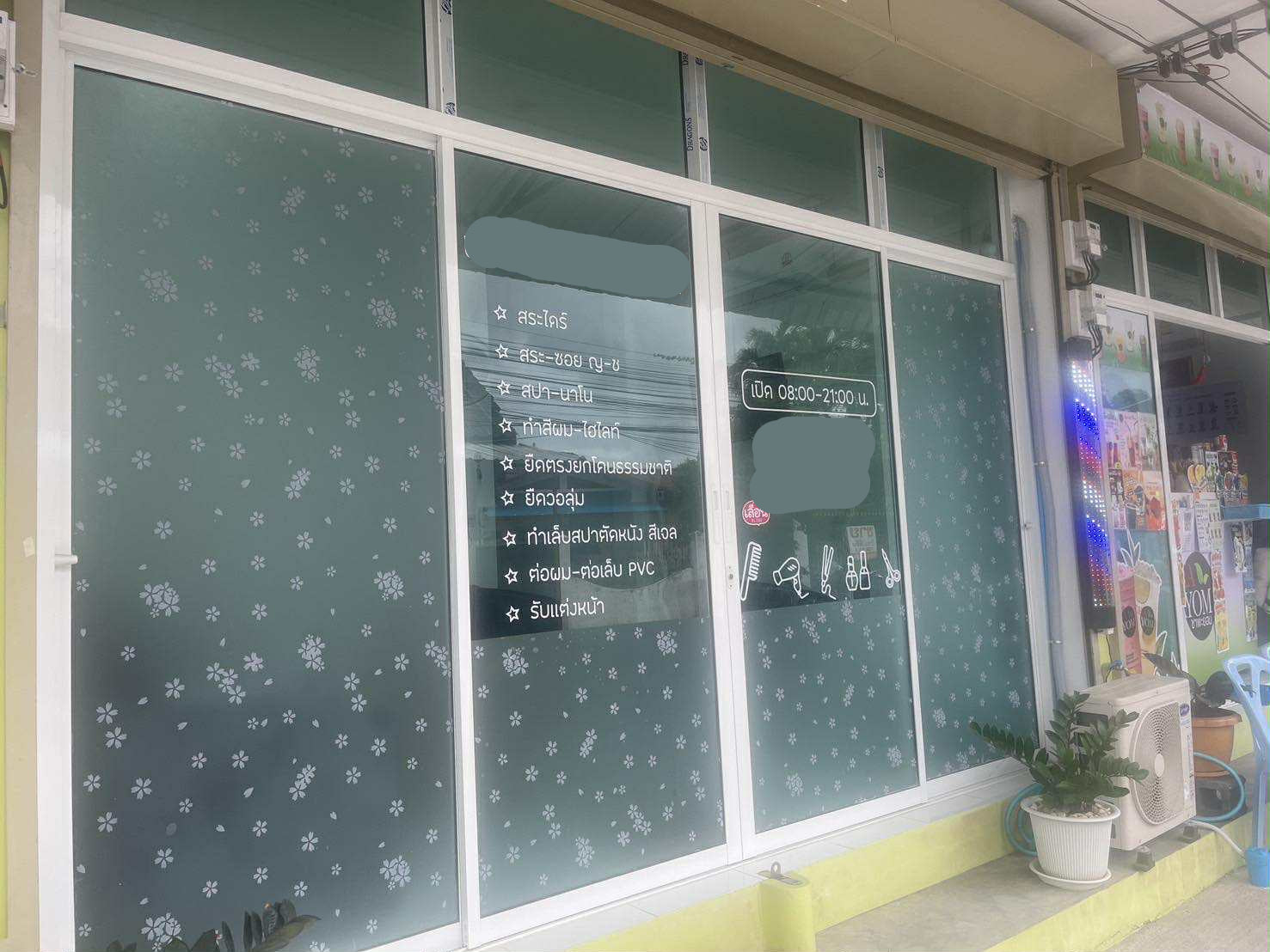 Hair & Nail Salon At Chalong